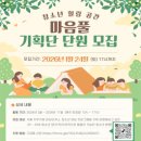 시립보라매청소년센터