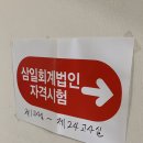 한천중학교 앞 이미지