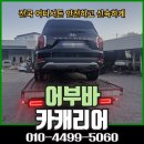 강화현대공업사 이미지