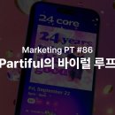 광고비