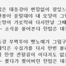 한 많은 대동강 송가인 이미지