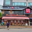 고구려 짬뽕 10101 이미지