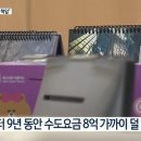 전주전가 이미지