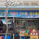 승원네 이미지