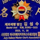 김성수제빵소 이미지