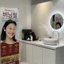 마곡피부관리 마곡역 에스테틱 | 미라클뷰티랩