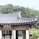 중방
