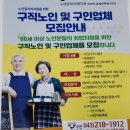 청주청원시니어클럽 이미지