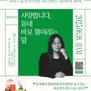 갈산도서관(1) 이미지