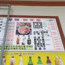 장미한우촌 이미지