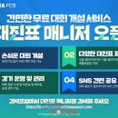 스마일 PC방 이미지