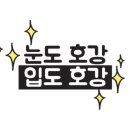 국가대표토곡점
