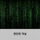 편안한 숙소 네이버블로그