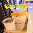 영상시네마 | 부천 영화관 롯데시네마 아바타3 쿠키영상 불과 재 후기