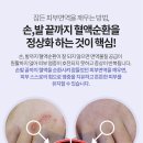 익산뿌리한의원 이미지