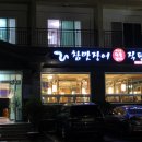 한증원스테이 펜션 이미지