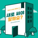 대림1등공인중개사사무소 이미지