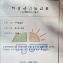 울산바우모텔 이미지