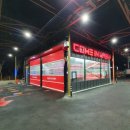 까치세차장 이미지