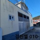 거제시동부면가배보건진료소 이미지