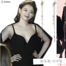 천우희 카카오 검색결과