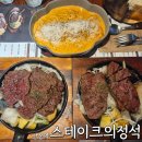 브레댄코산본점(센트로601) | 산본가족식사 데이트코스 스테이크의정석