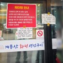 계룡산온천 | 계룡산화덕구이 한상차림 방문후기