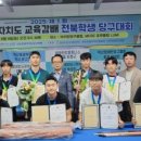 캐롬빌리어즈 이미지