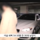 음주운전 막으려는 남성 차로 들이박고 후진으로도 들이박아서 개빡친 판사 ㄷㄷㄷ 이미지