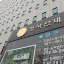 소리근린공원 공중화장실 이미지