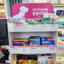 남천제일약국 이미지