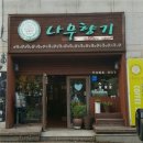 호텔신라제주 이미지