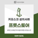 다인아이앤씨 이미지