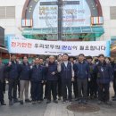 서주전기