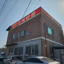 병암보건진료소 이미지