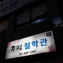 주평 이미지