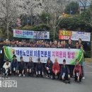 대한노인회 의흥면분회 이미지