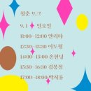 토크앤카페