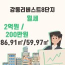 (주)신해건설