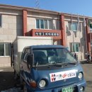 장항1리마을회관 이미지