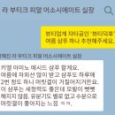 하진뷰티 이미지