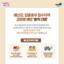 연막경로당 이미지