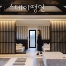 스테이정연 이미지