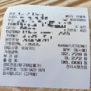 오동태마을 평화점 이미지