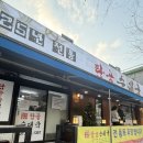 탑골로5번길(1-16) | 수지구청역맛집 순댓국맛집 탑골순대국 본관 순대국 추천
