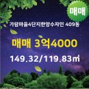 경의선공인중개사사무소 이미지