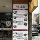 강동구청 | 강동구청역 맛집 일방통행 후기