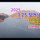 2025년 32번째 라이브 방송 189회(영상)-설날1박2일 이미지