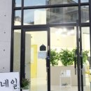주희네일 - 김해시 덕정로186번길 17-22 | 주희네일