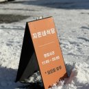 지은네식당 이미지